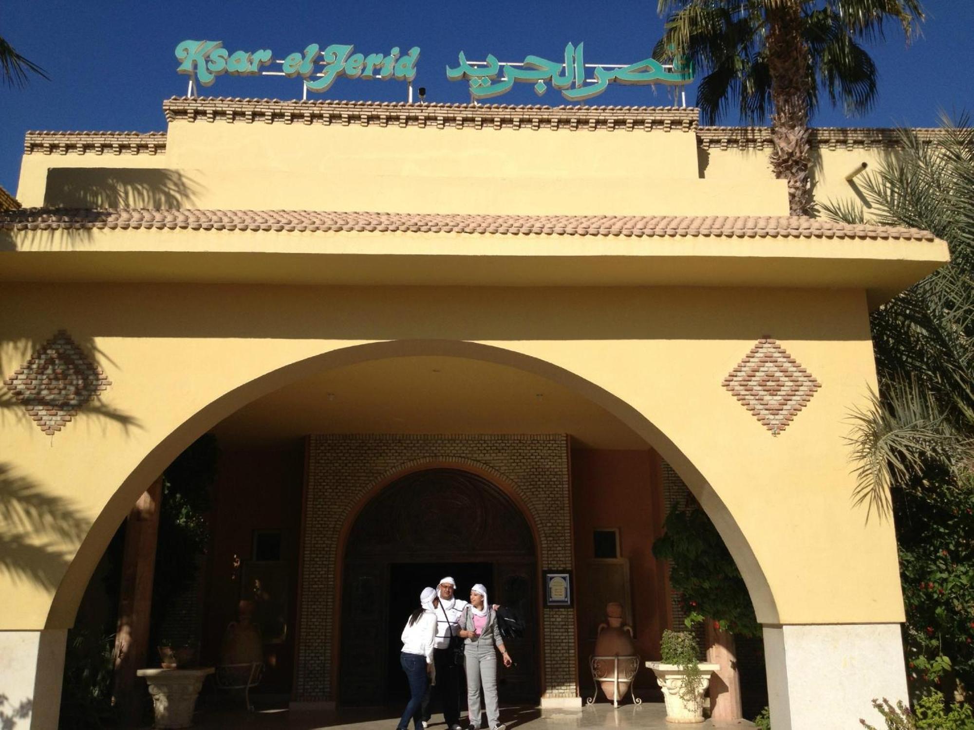 Hotel Ksar El Jerid Tozeur Exteriér fotografie